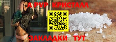 бошки Абакан