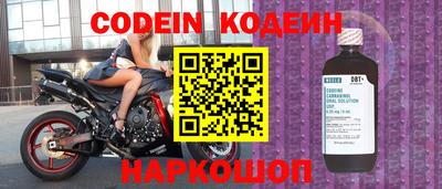 наркотики Беслан