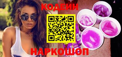 наркотики Беслан