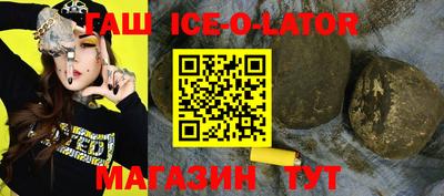 мефедрон VHQ Бийск