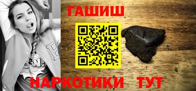 наркотики Беслан