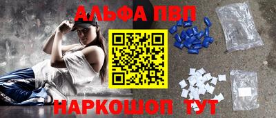 дурь Беслан