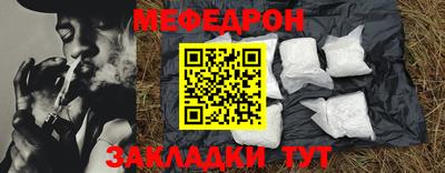 наркотики Беслан