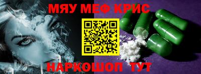 наркотики Беслан