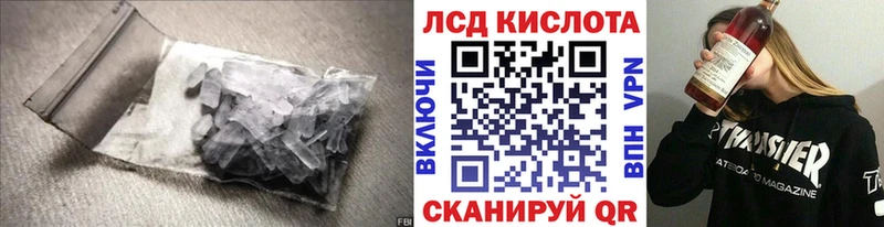 ЛСД экстази ecstasy  купить  цена  Дивногорск 