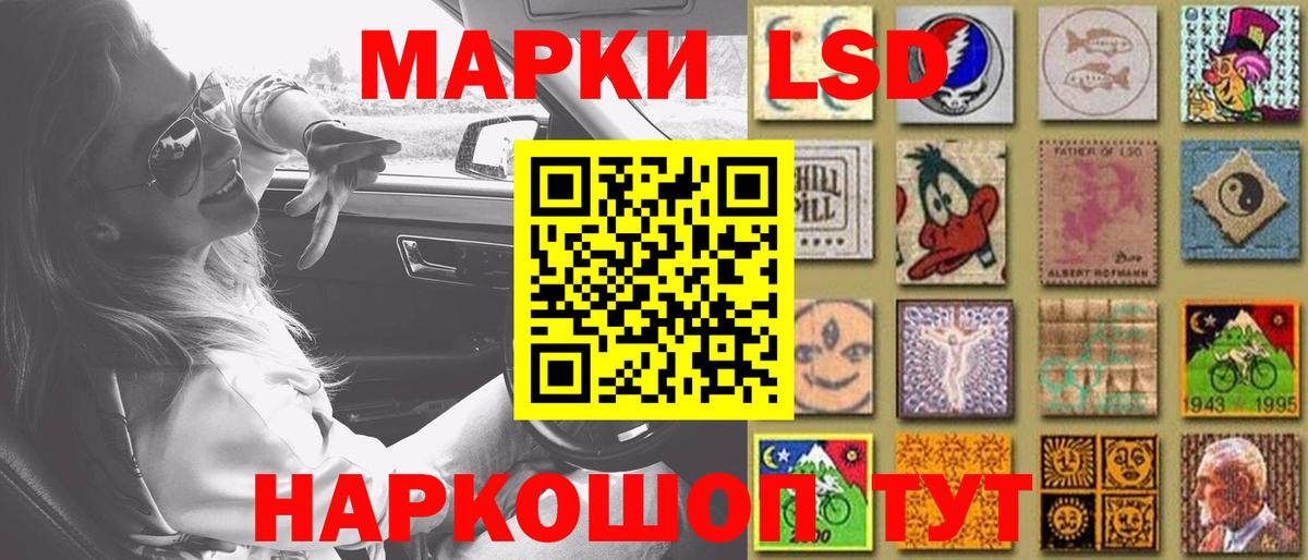 Лсд 25 экстази кислота  Вход с VPN  ЛСД экстази кислота  Дивногорск 