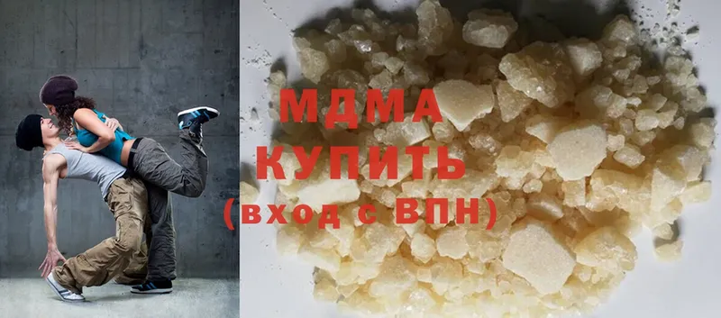 MDMA crystal  Дивногорск 