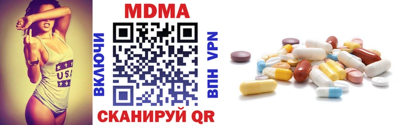 MDMA кристаллы  Дивногорск 