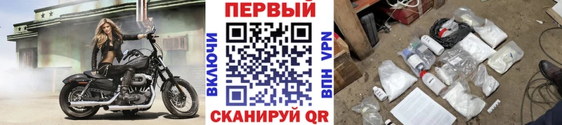 МЕТАМФЕТАМИН пудра  Дивногорск 