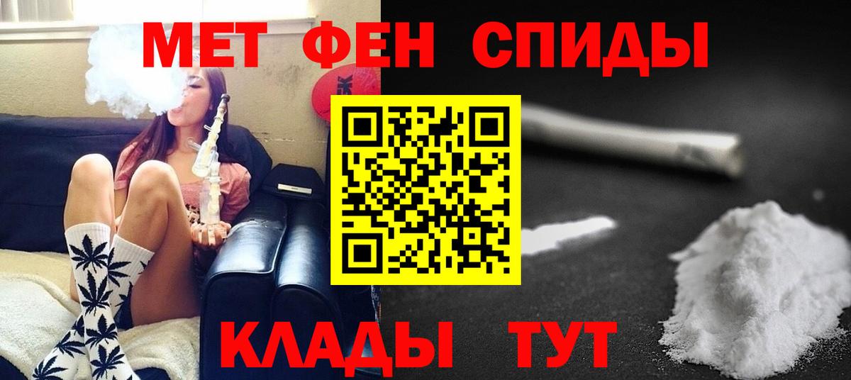 Метамфетамин Methamphetamine Дивногорск