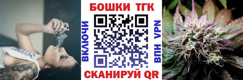 Бошки Шишки ГИДРОПОН Дивногорск