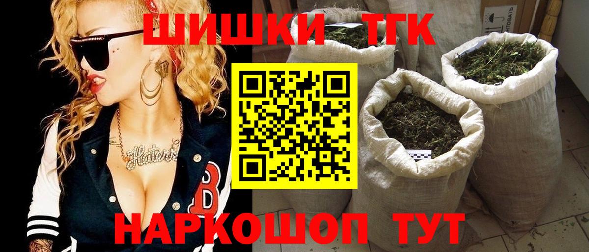 Конопля Дивногорск